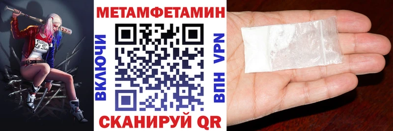 Amphetamine 98%  Старый Крым 