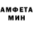 АМФЕТАМИН 98% Deloise Smith