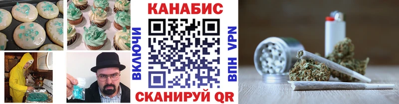 Cannafood марихуана  Старый Крым 