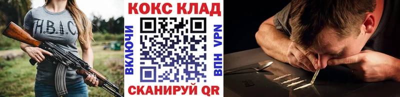 Cocaine Эквадор  где можно купить наркотик  мориарти формула  Старый Крым  МЕГА онион 