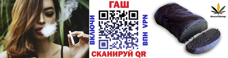 ГАШ убойный  Старый Крым 