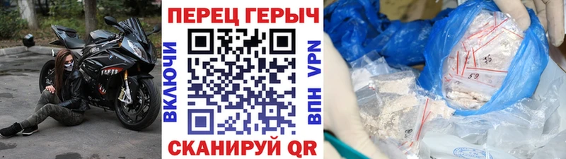 купить наркотики цена  Старый Крым  Героин VHQ 