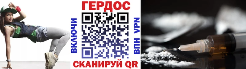 ГЕРОИН Heroin Старый Крым