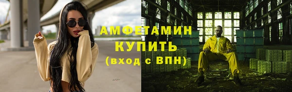 ALPHA PVP Арсеньев