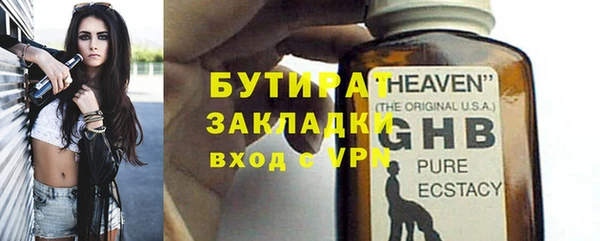 ALPHA PVP Арсеньев