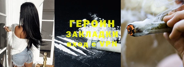 ALPHA PVP Арсеньев
