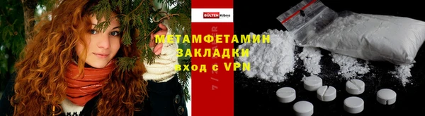 ALPHA PVP Арсеньев