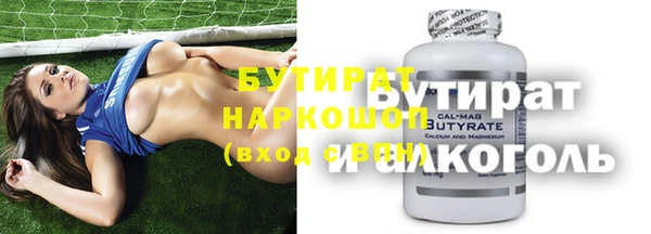 не бодяженный Аркадак