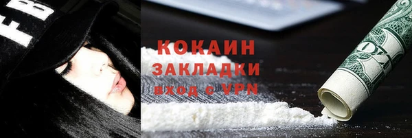 не бодяженный Аркадак