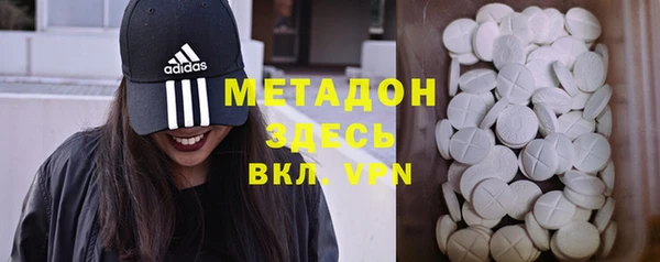 ALPHA PVP Арсеньев