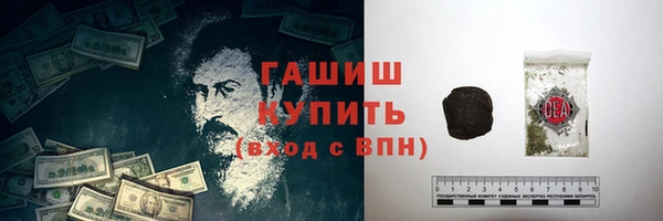 герыч Армянск
