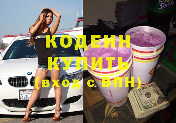 альфа пвп VHQ Семилуки