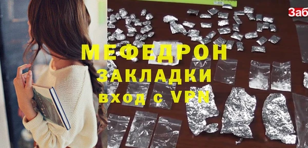 ALPHA PVP Арсеньев
