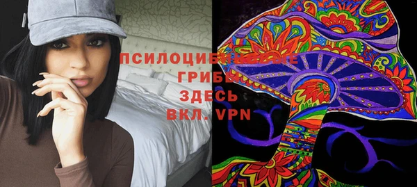 герыч Армянск