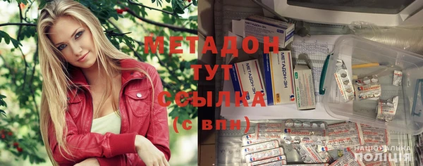ALPHA PVP Арсеньев