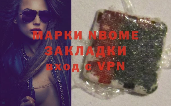 ALPHA PVP Арсеньев