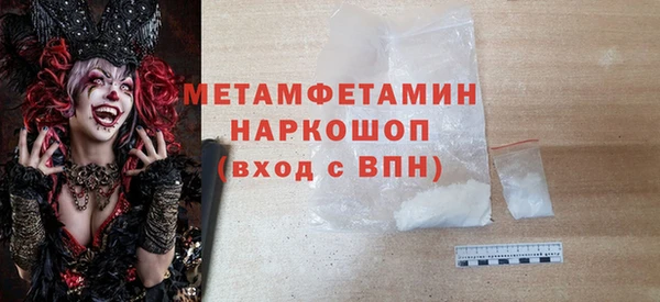 ALPHA PVP Арсеньев
