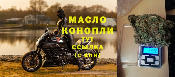 ALPHA PVP Арсеньев