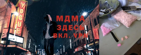 герыч Армянск