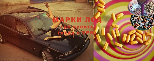 ALPHA PVP Арсеньев