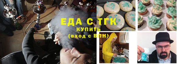 ALPHA PVP Арсеньев