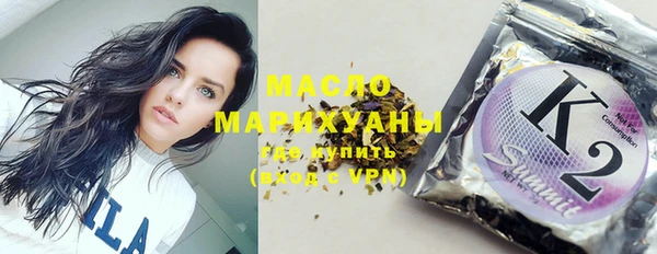 альфа пвп VHQ Семилуки