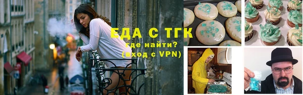ALPHA PVP Арсеньев