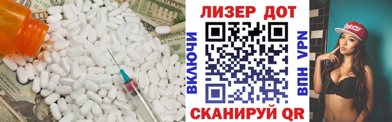Лсд 25 экстази кислота  Старый Крым 