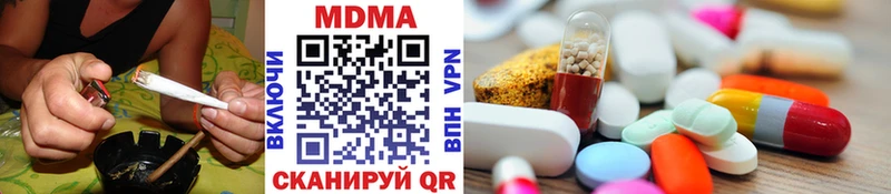 цена   Старый Крым  MDMA молли 