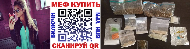 Меф 4 MMC  продажа наркотиков  Старый Крым 