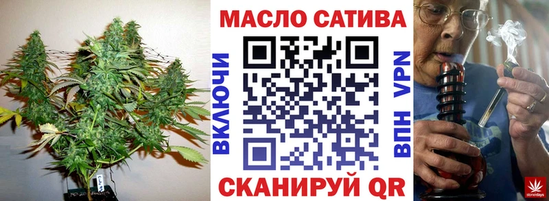 ТГК жижа Старый Крым
