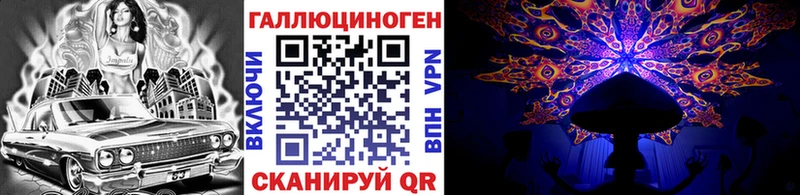 Псилоцибиновые грибы мухоморы Старый Крым